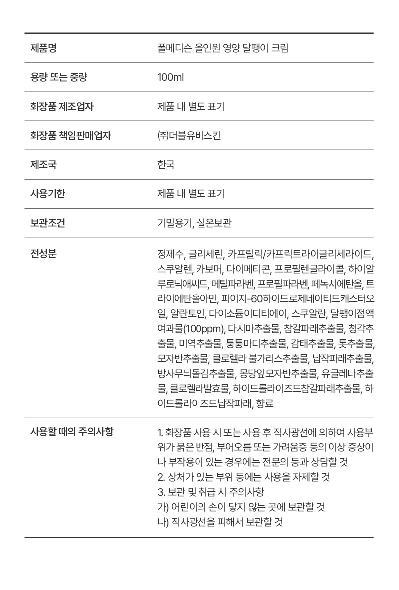 상품 상세 이미지입니다.