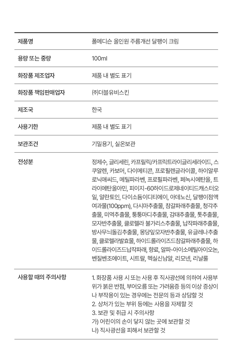 상품 상세 이미지입니다.