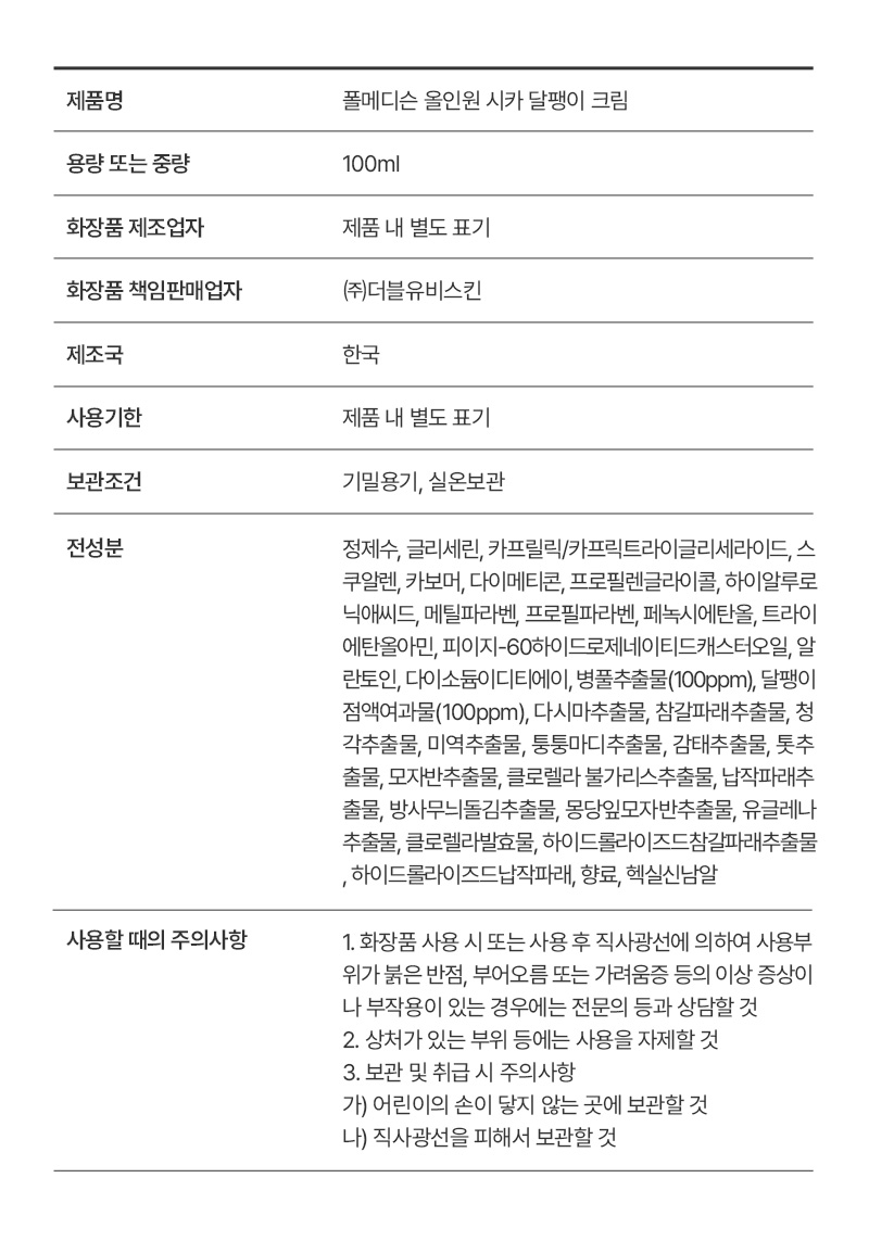 상품 상세 이미지입니다.