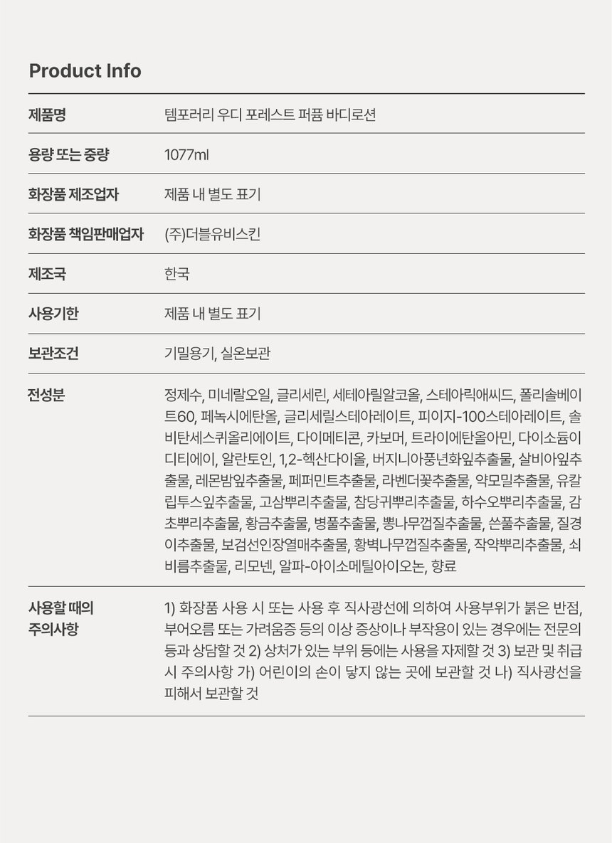 상품 상세 이미지입니다.