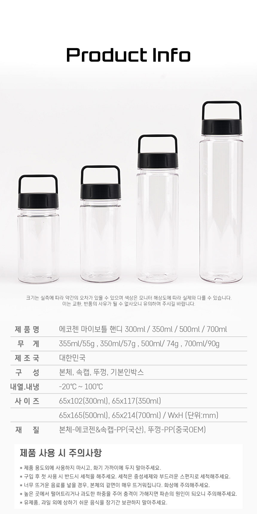 상품 상세 이미지입니다.