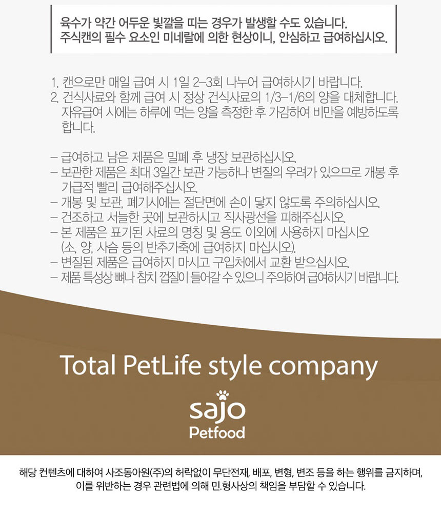 상품 상세 이미지입니다.