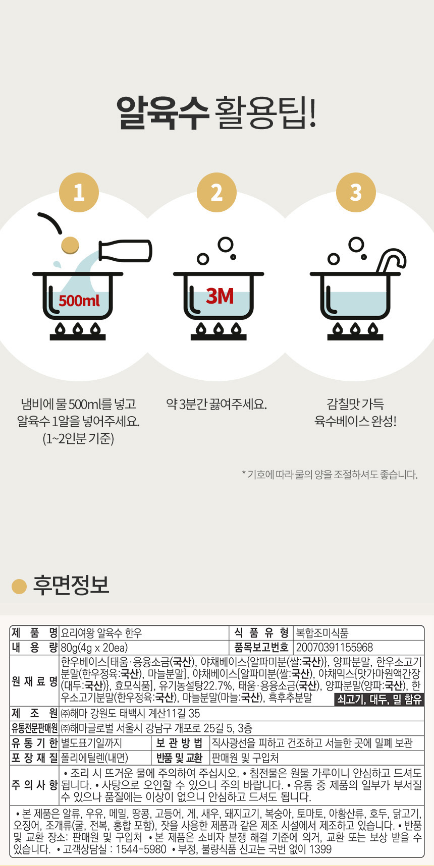 상품 상세 이미지입니다.