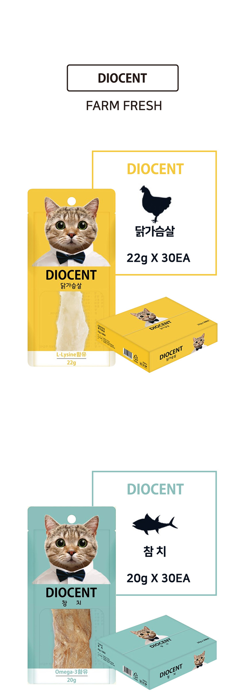 G마켓 - 고양이간식 닭가슴살 22G X 30개 파우치건강식 강아지