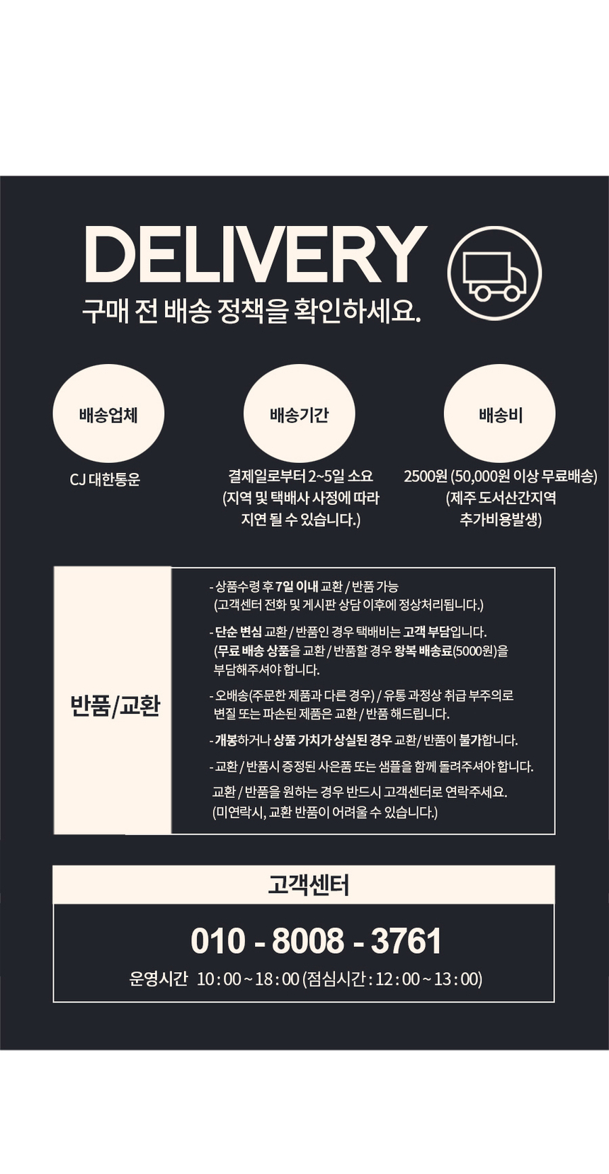 상품 상세 이미지입니다.