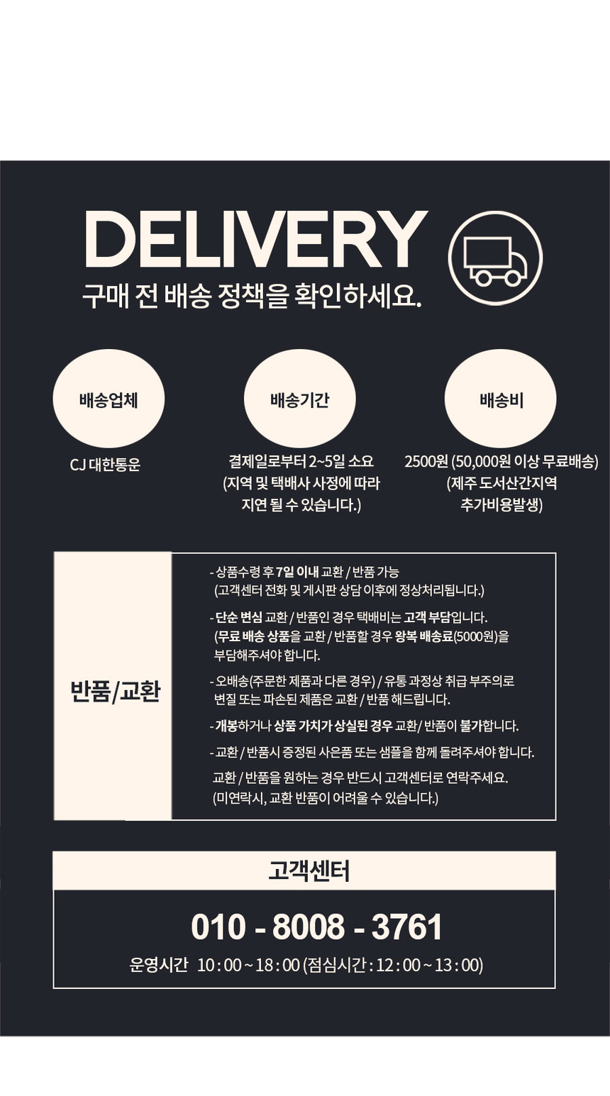 상품 상세 이미지입니다.