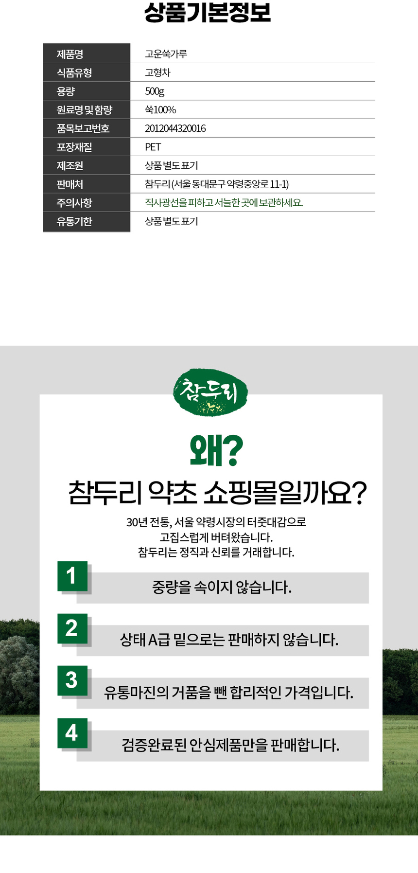 상품 상세 이미지입니다.