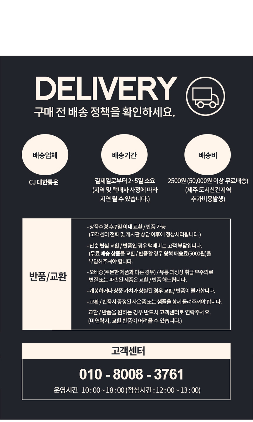 상품 상세 이미지입니다.