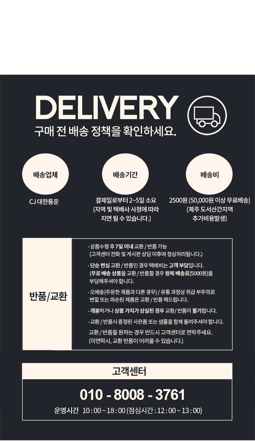상품 상세 이미지입니다.