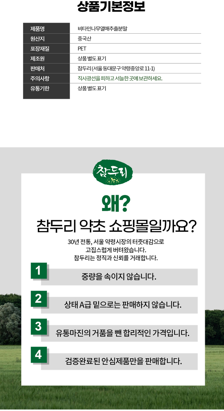 상품 상세 이미지입니다.