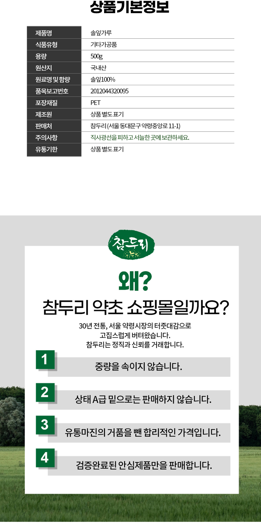 상품 상세 이미지입니다.
