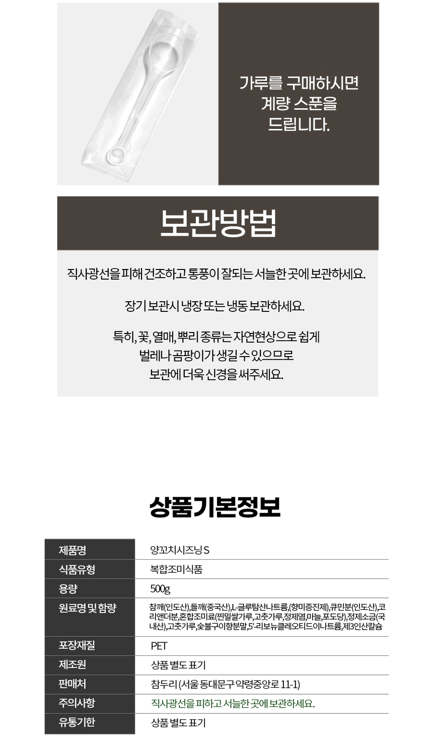 상품 상세 이미지입니다.