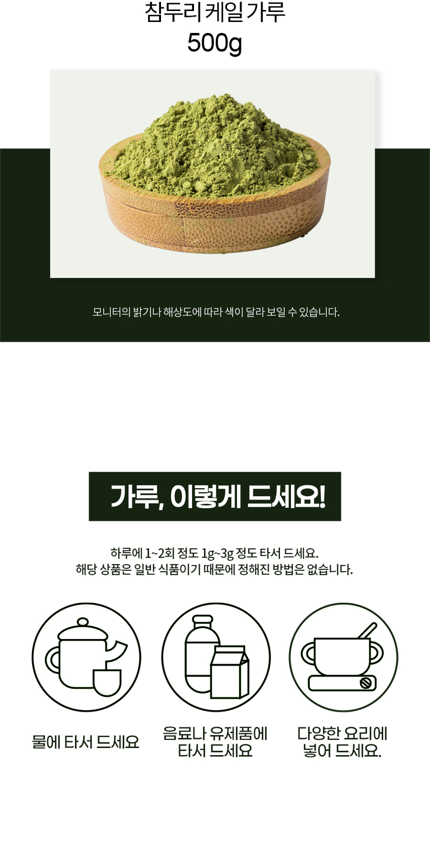 상품 상세 이미지입니다.