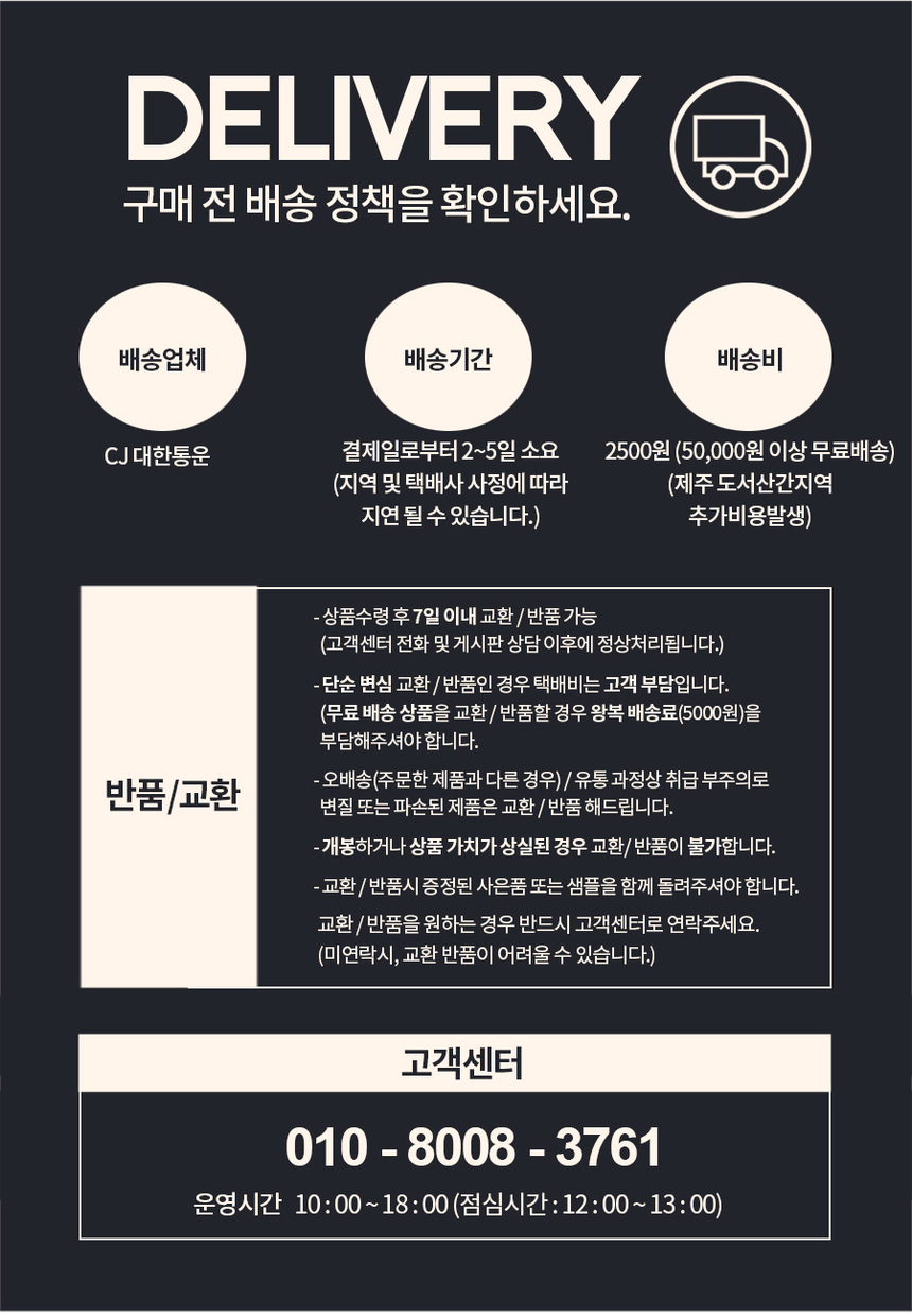 상품 상세 이미지입니다.