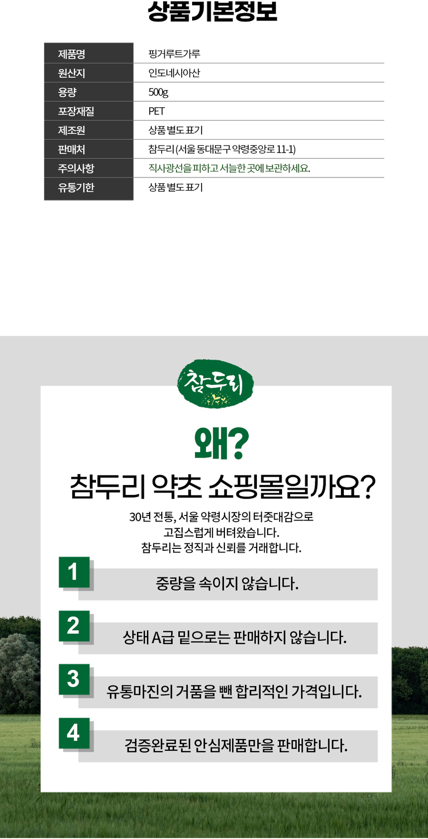 상품 상세 이미지입니다.