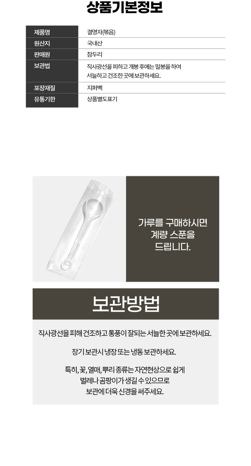 상품 상세 이미지입니다.