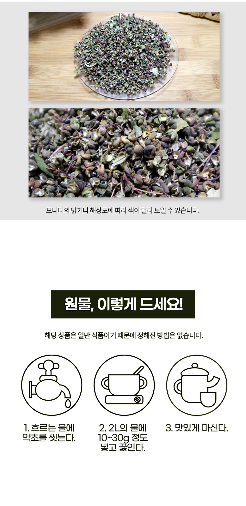 상품 상세 이미지입니다.