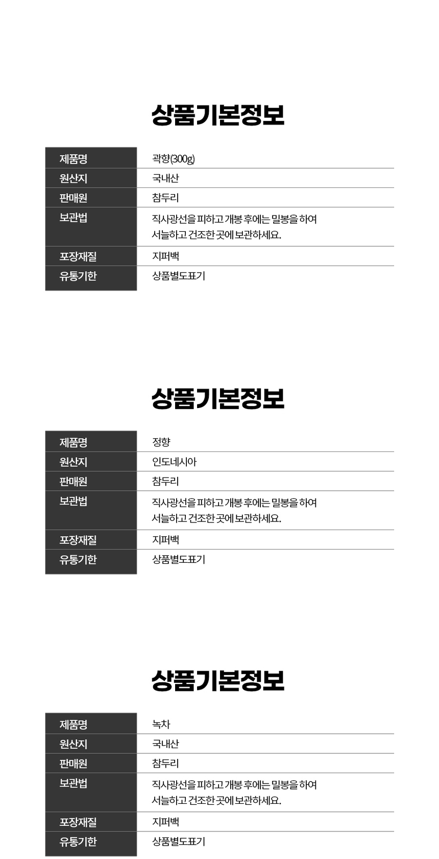 상품 상세 이미지입니다.