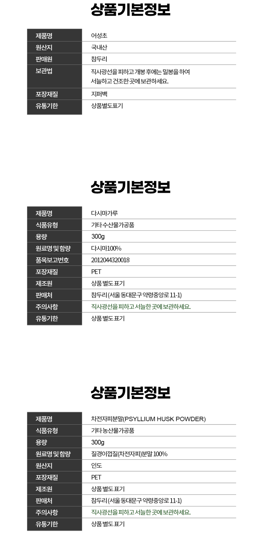 상품 상세 이미지입니다.