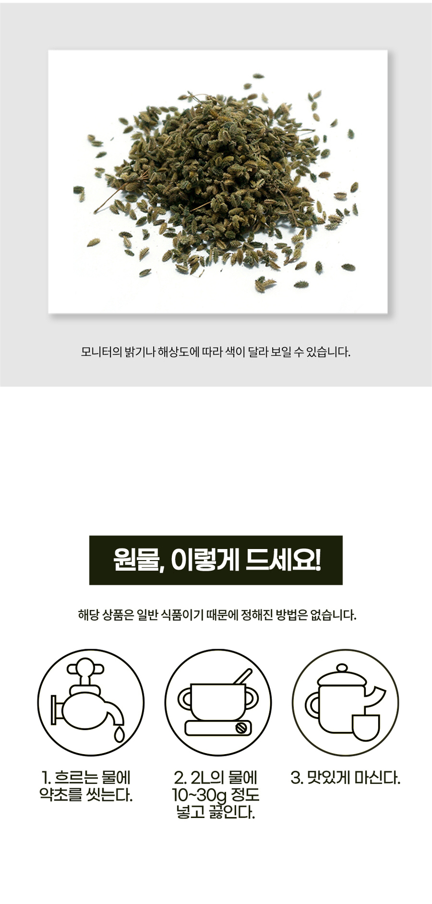 상품 상세 이미지입니다.