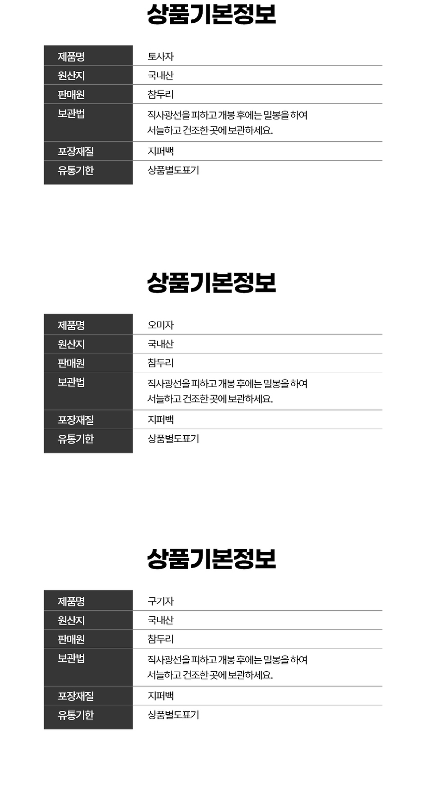 상품 상세 이미지입니다.