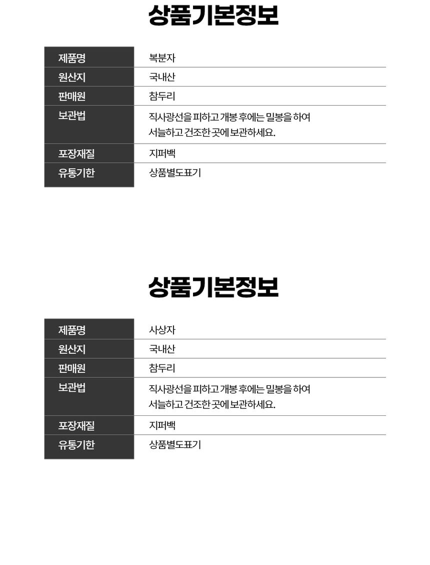 상품 상세 이미지입니다.