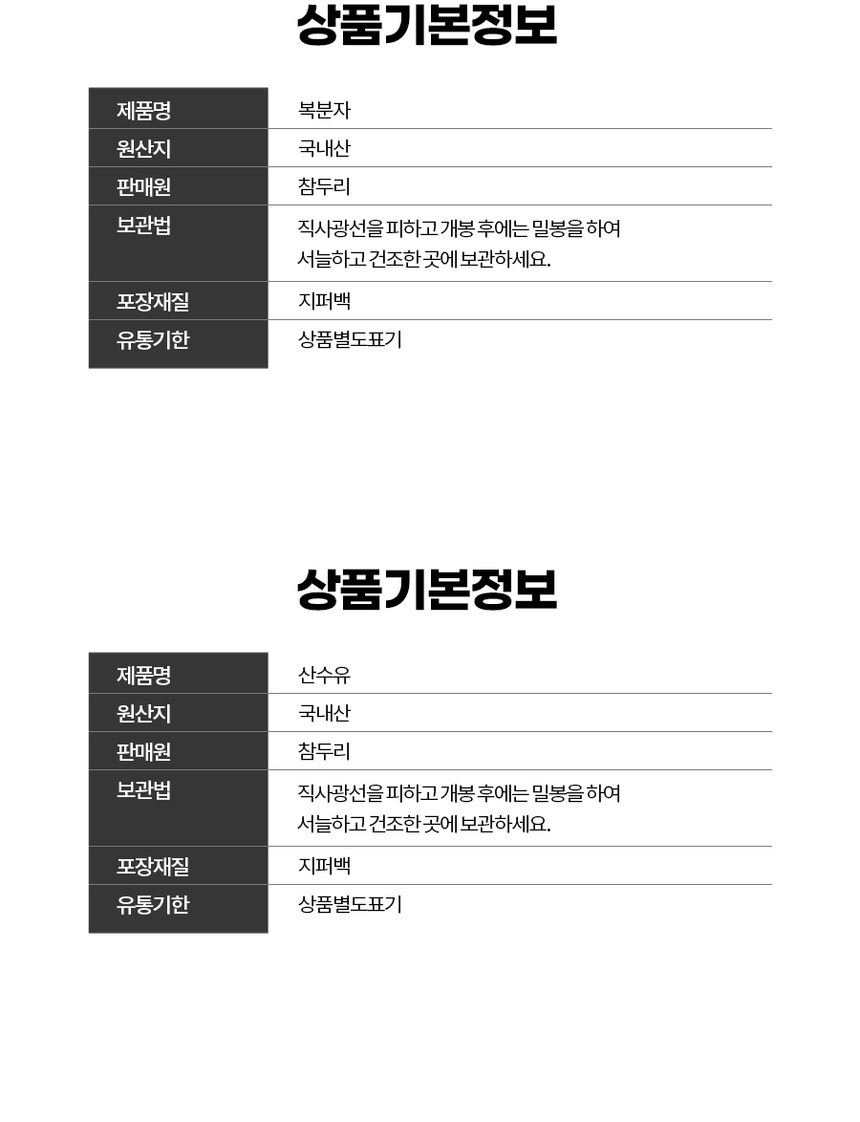 상품 상세 이미지입니다.