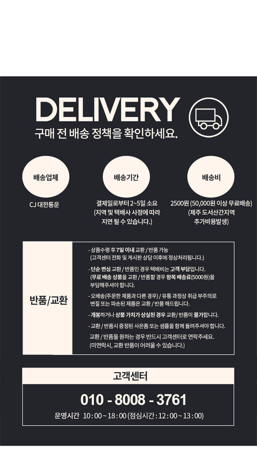 상품 상세 이미지입니다.