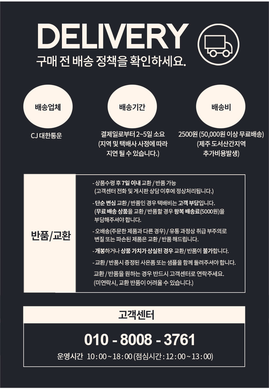 상품 상세 이미지입니다.