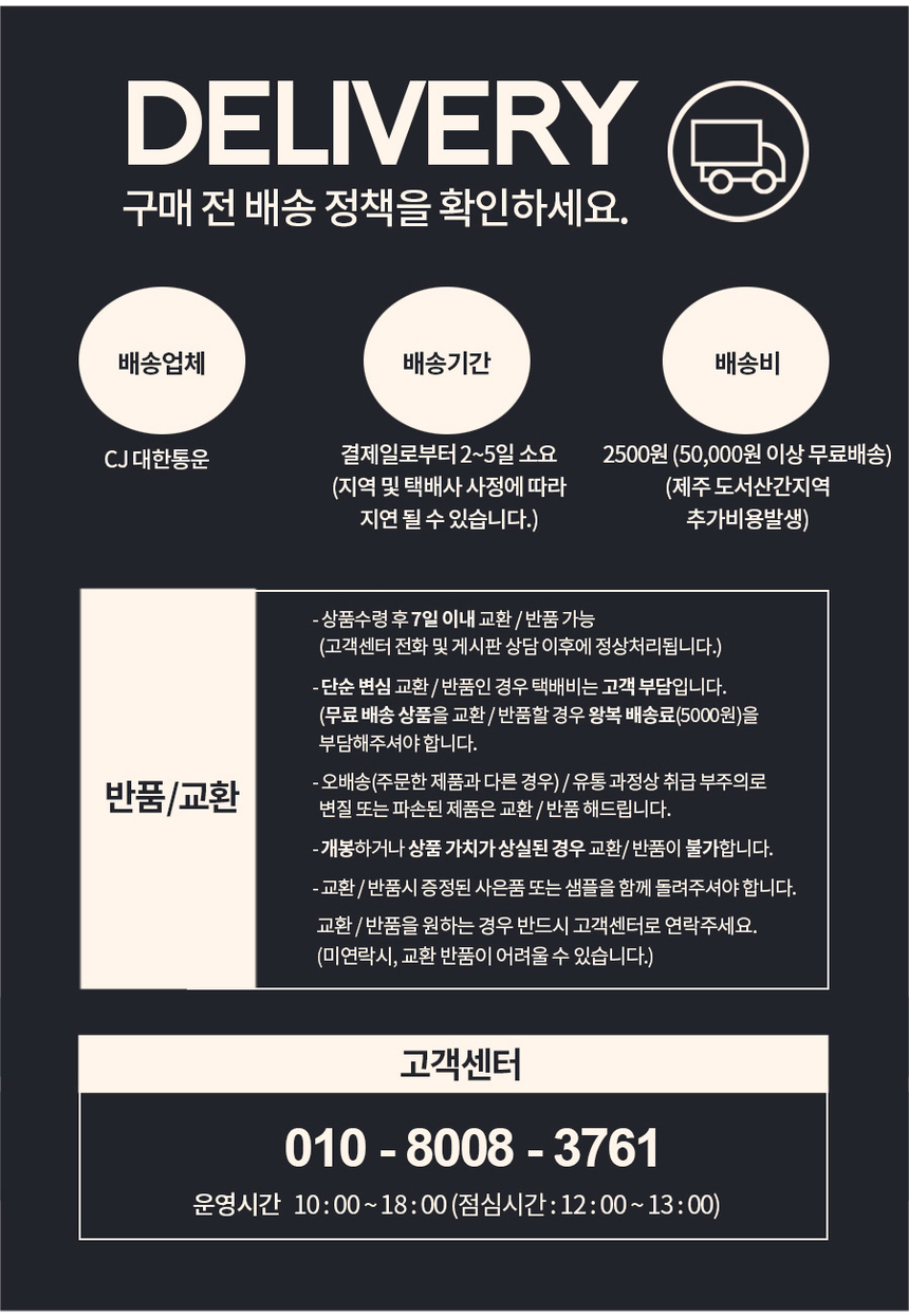 상품 상세 이미지입니다.