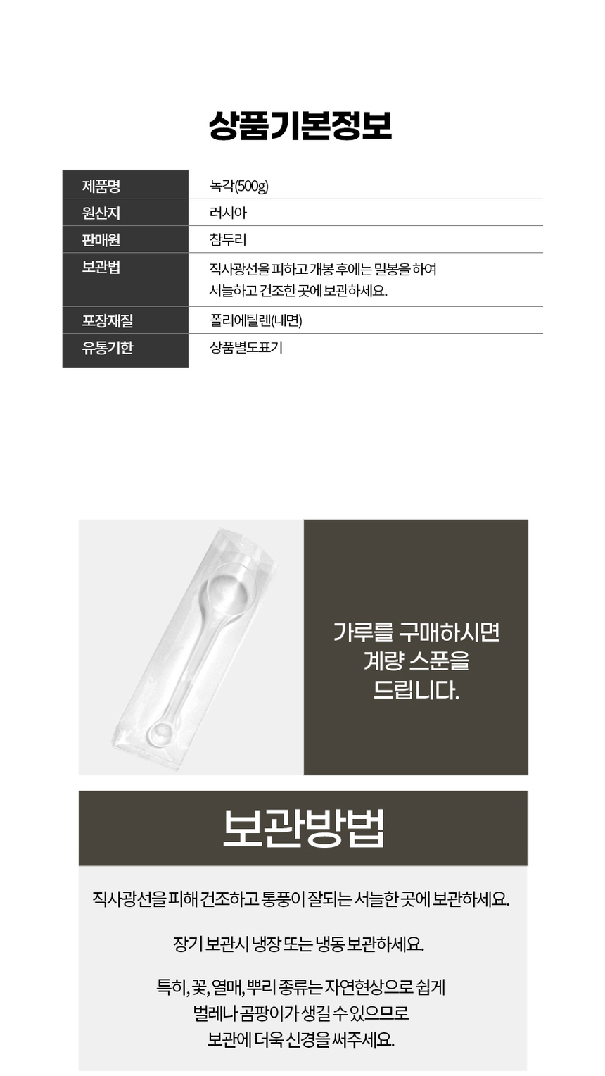 상품 상세 이미지입니다.