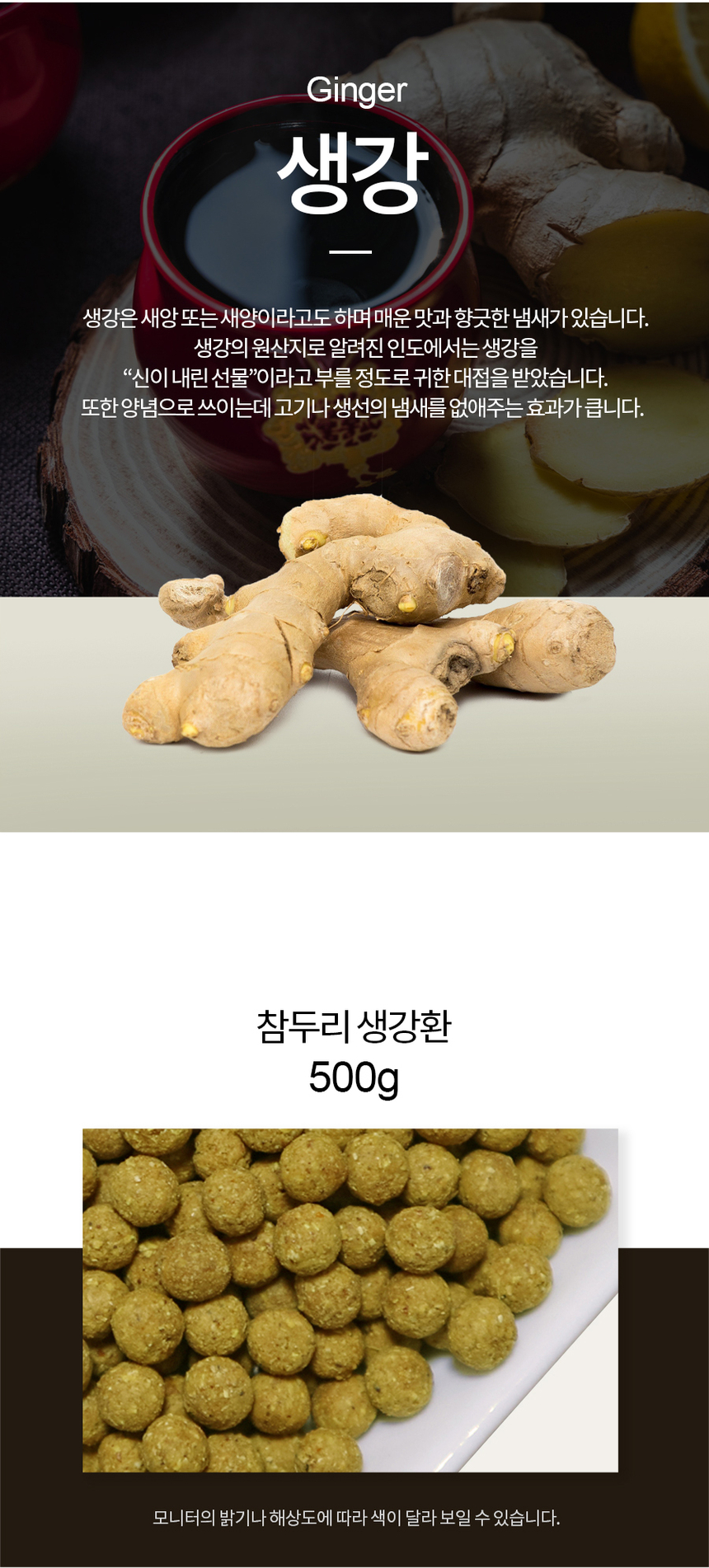 상품 상세 이미지입니다.