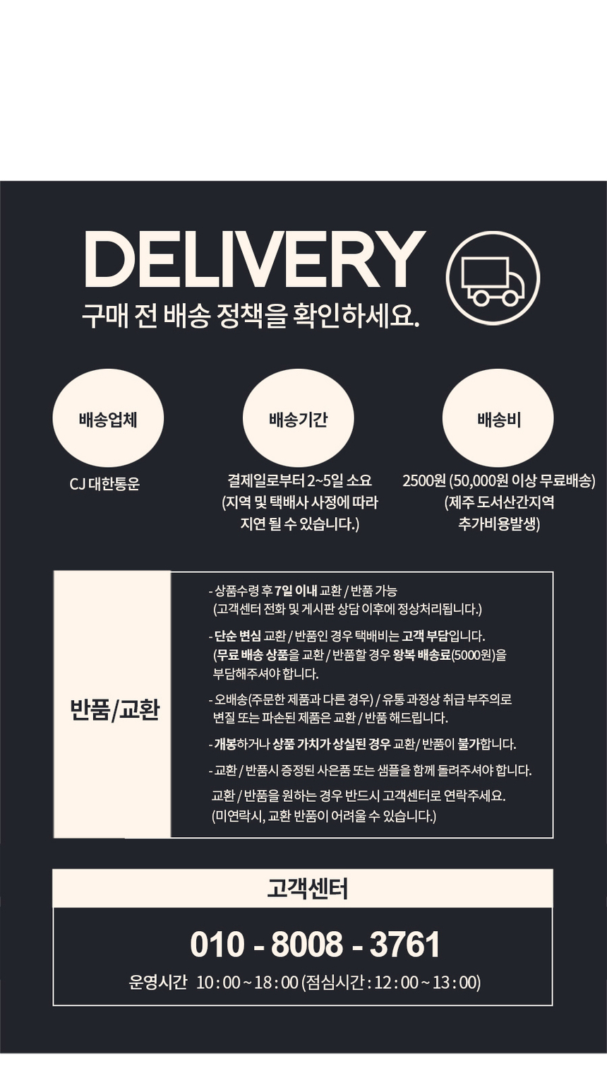상품 상세 이미지입니다.