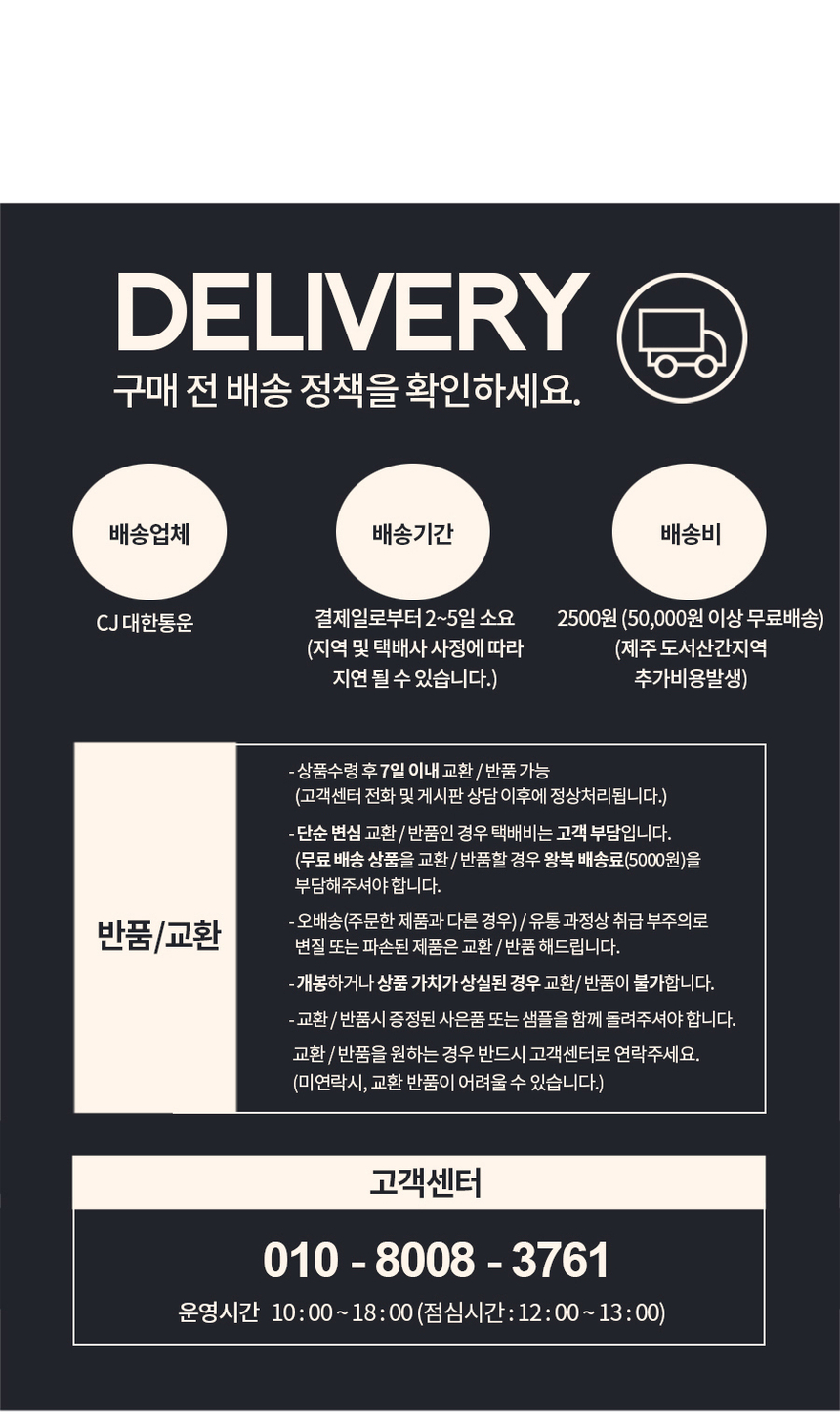 상품 상세 이미지입니다.