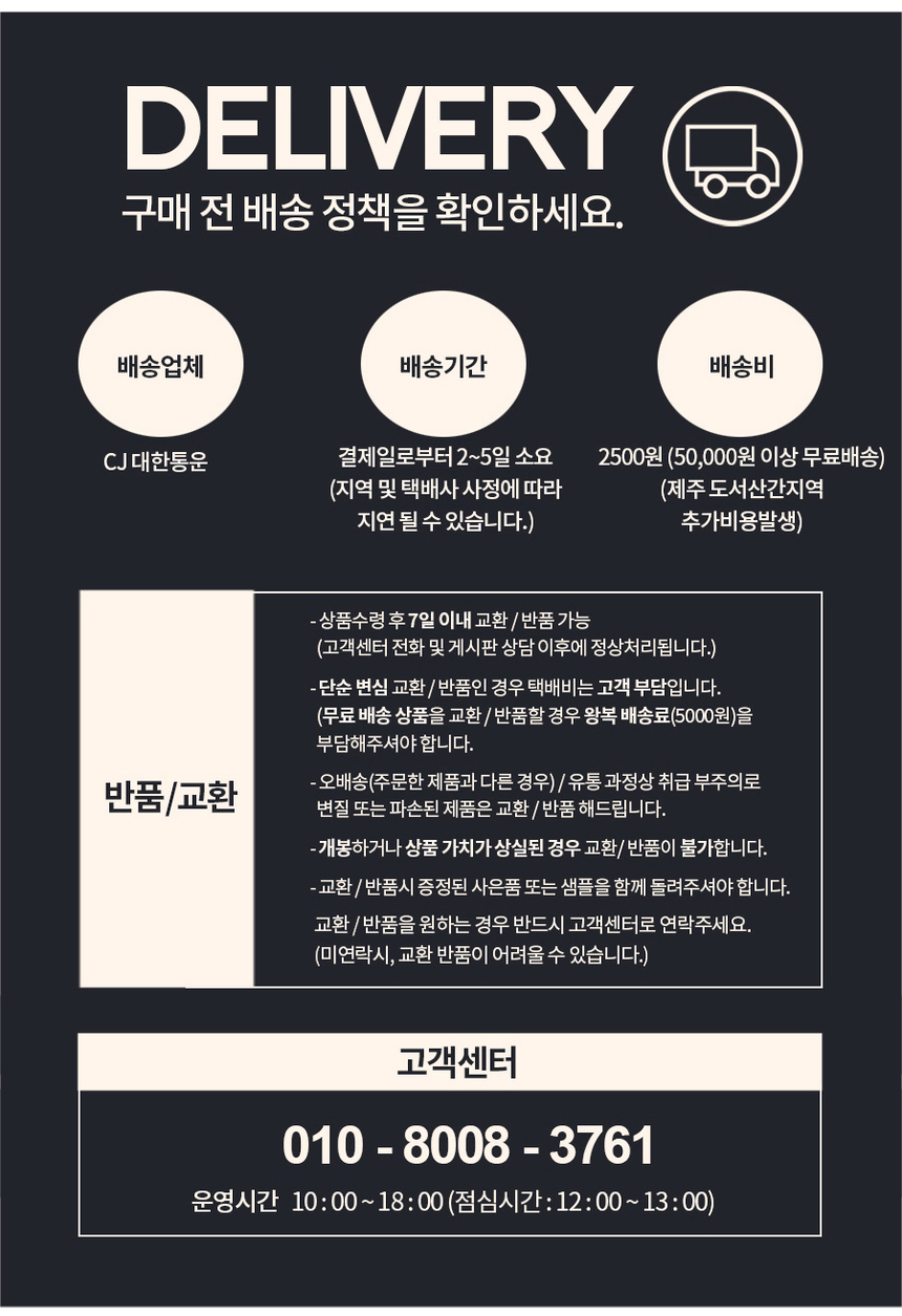 상품 상세 이미지입니다.