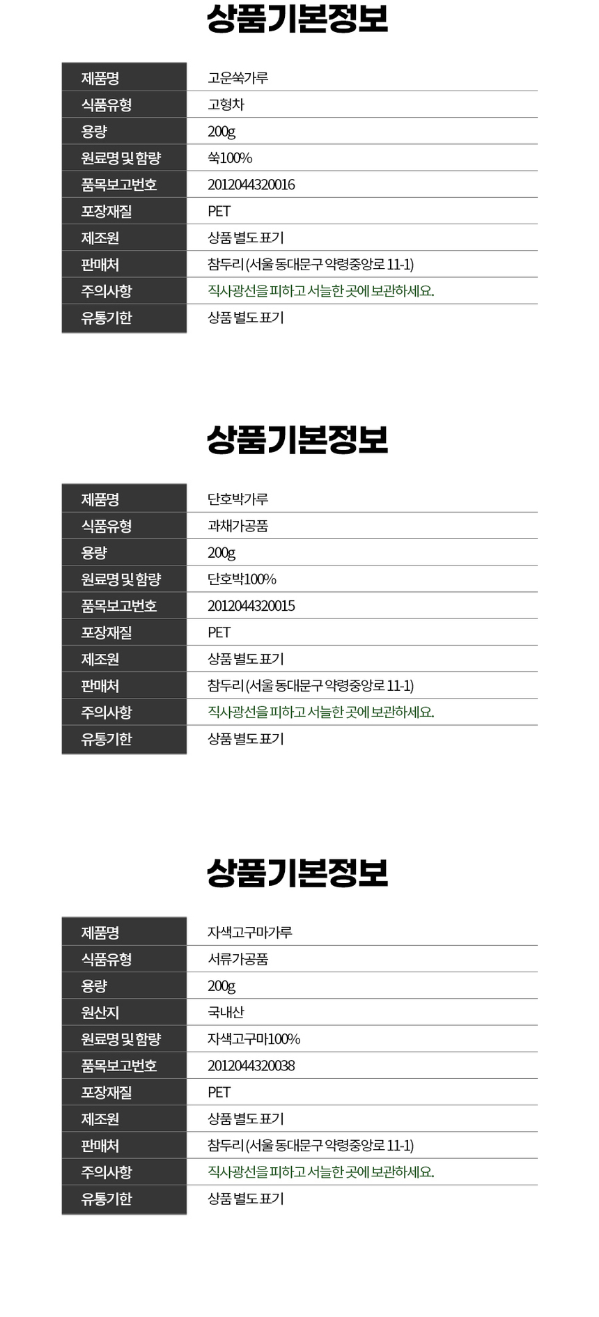 상품 상세 이미지입니다.