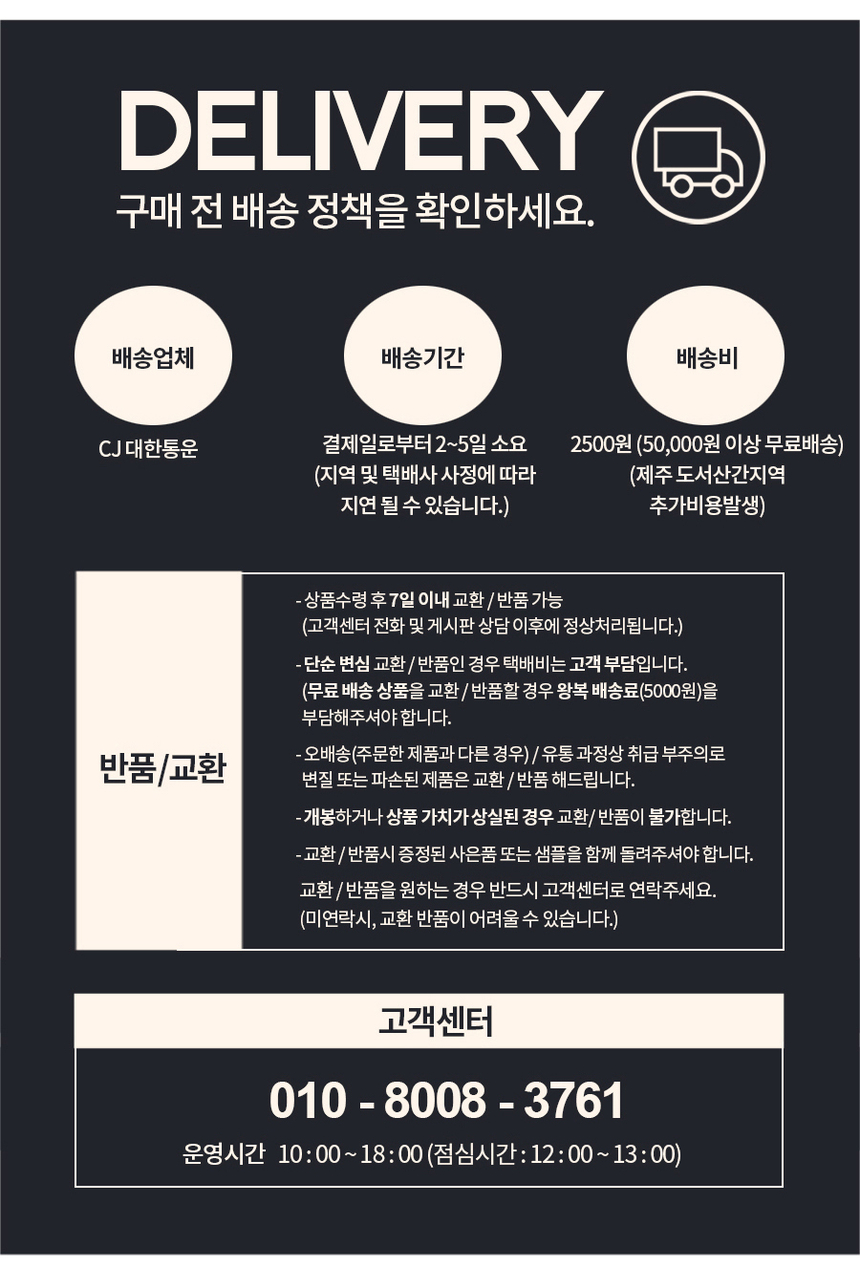 상품 상세 이미지입니다.