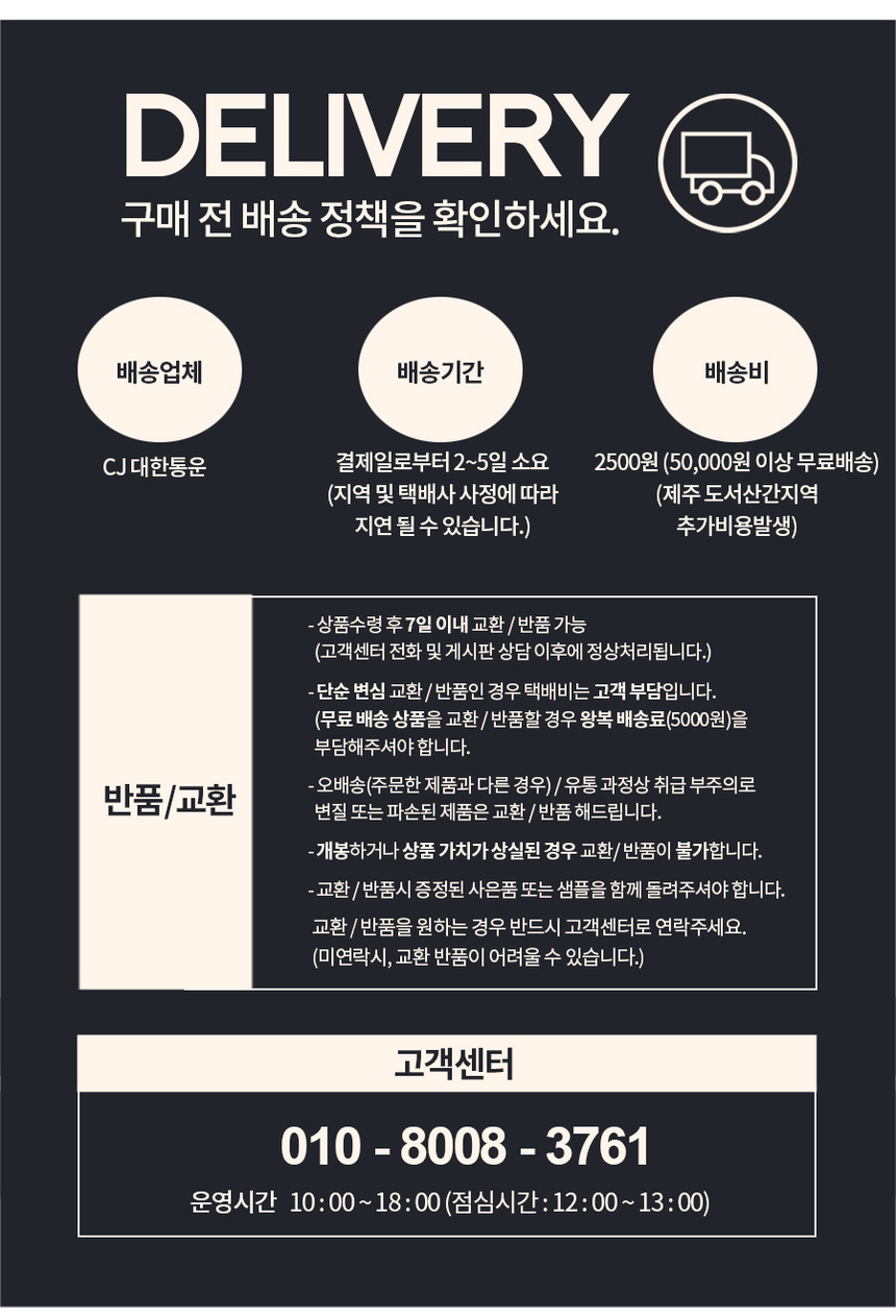 상품 상세 이미지입니다.