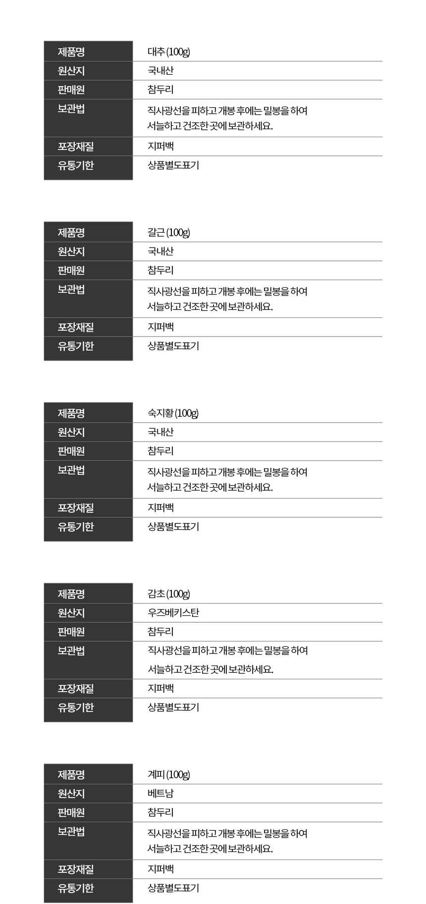 상품 상세 이미지입니다.