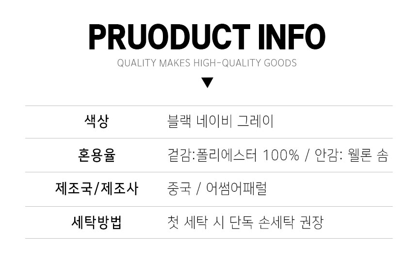 상품 상세 이미지입니다.