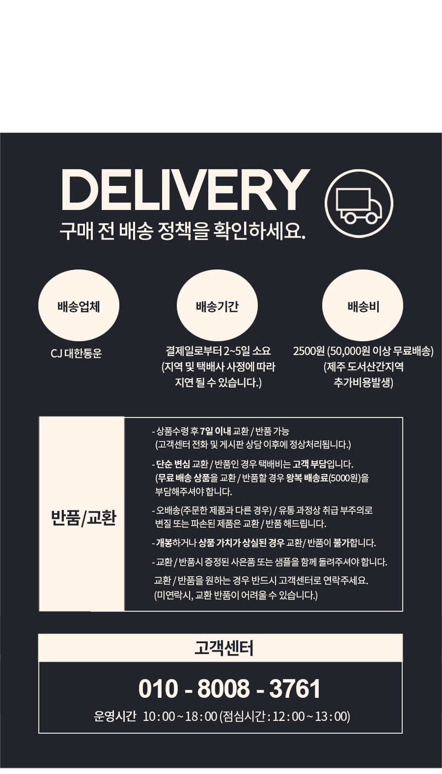 상품 상세 이미지입니다.