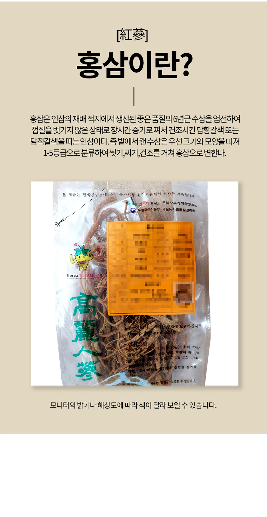 상품 상세 이미지입니다.