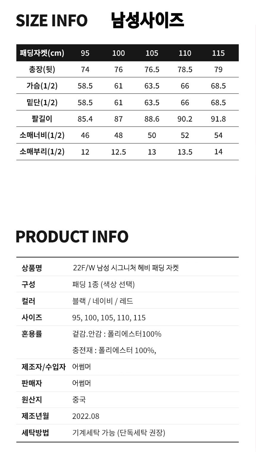 상품 상세 이미지입니다.