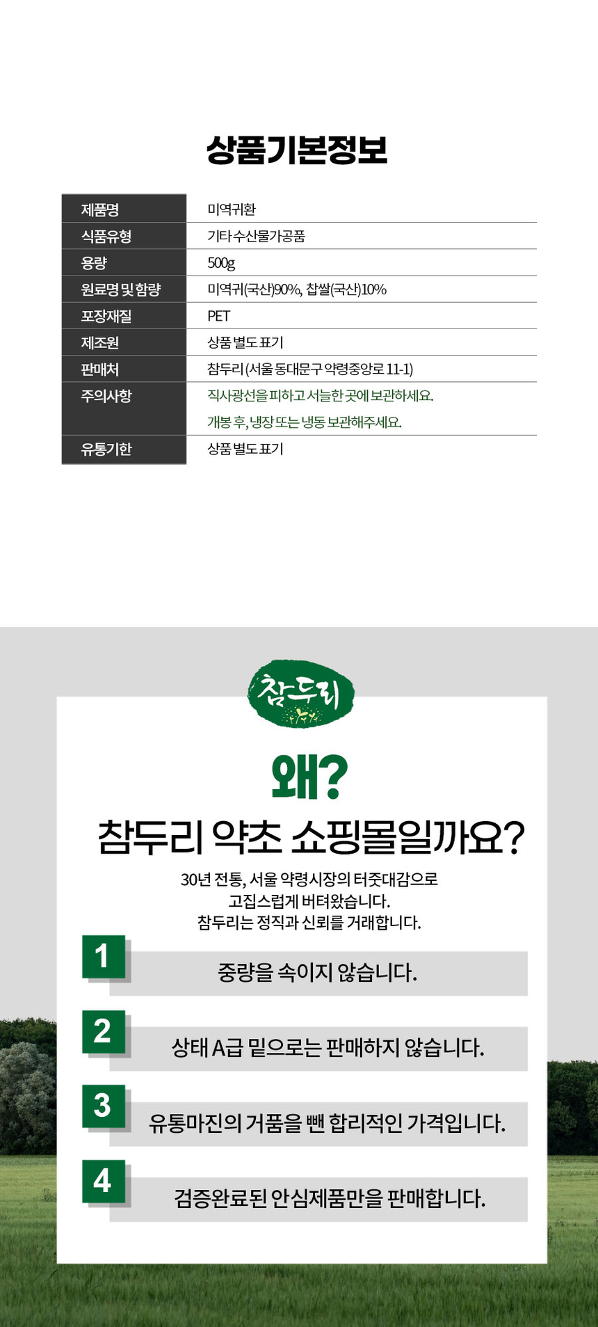 상품 상세 이미지입니다.