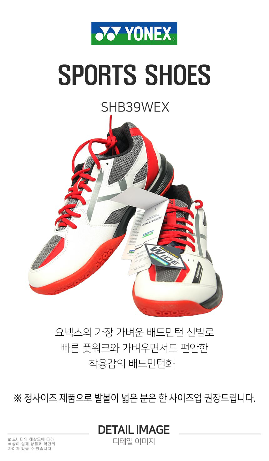 상품 상세 이미지입니다.