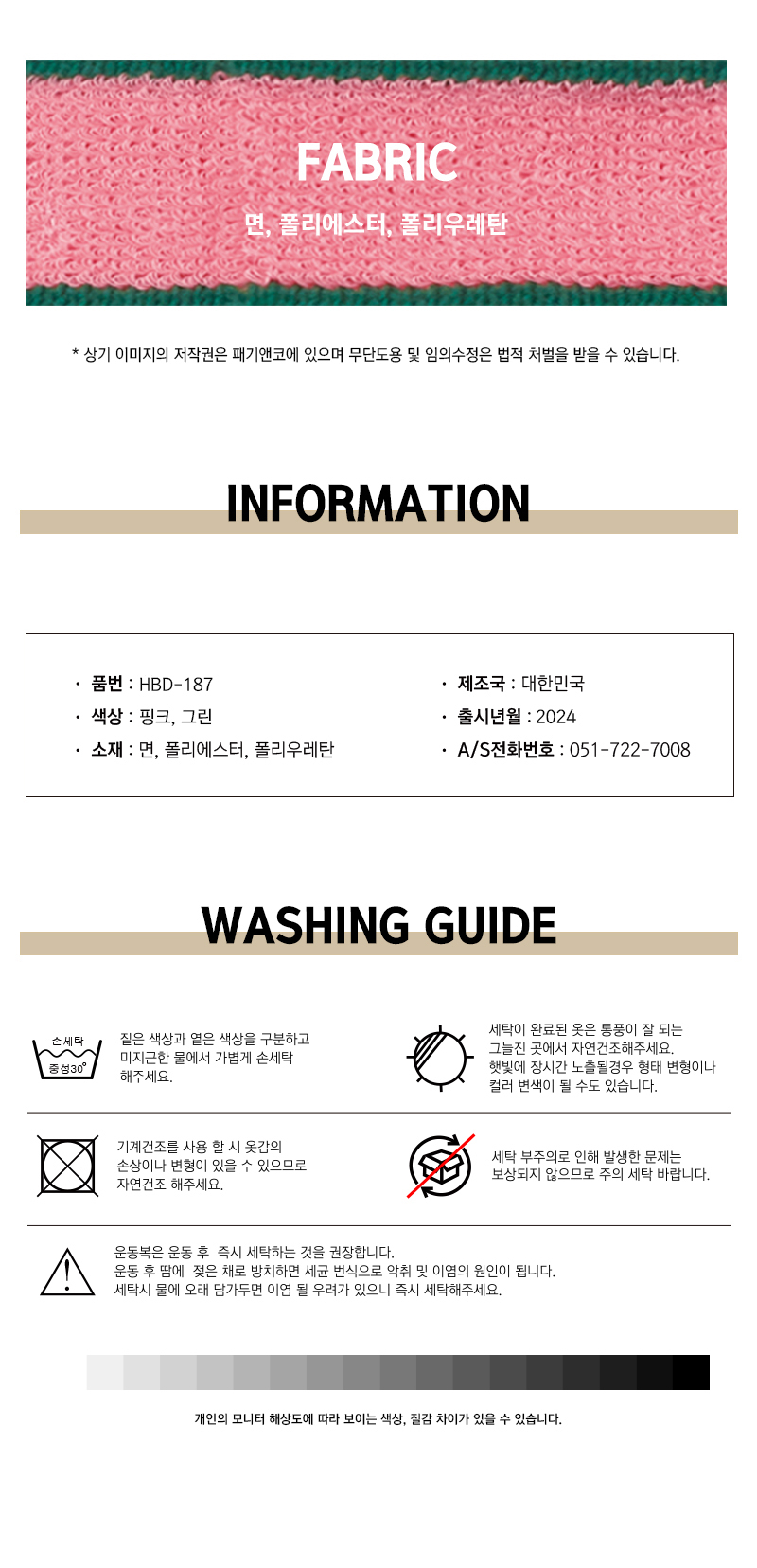 상품 상세 이미지입니다.