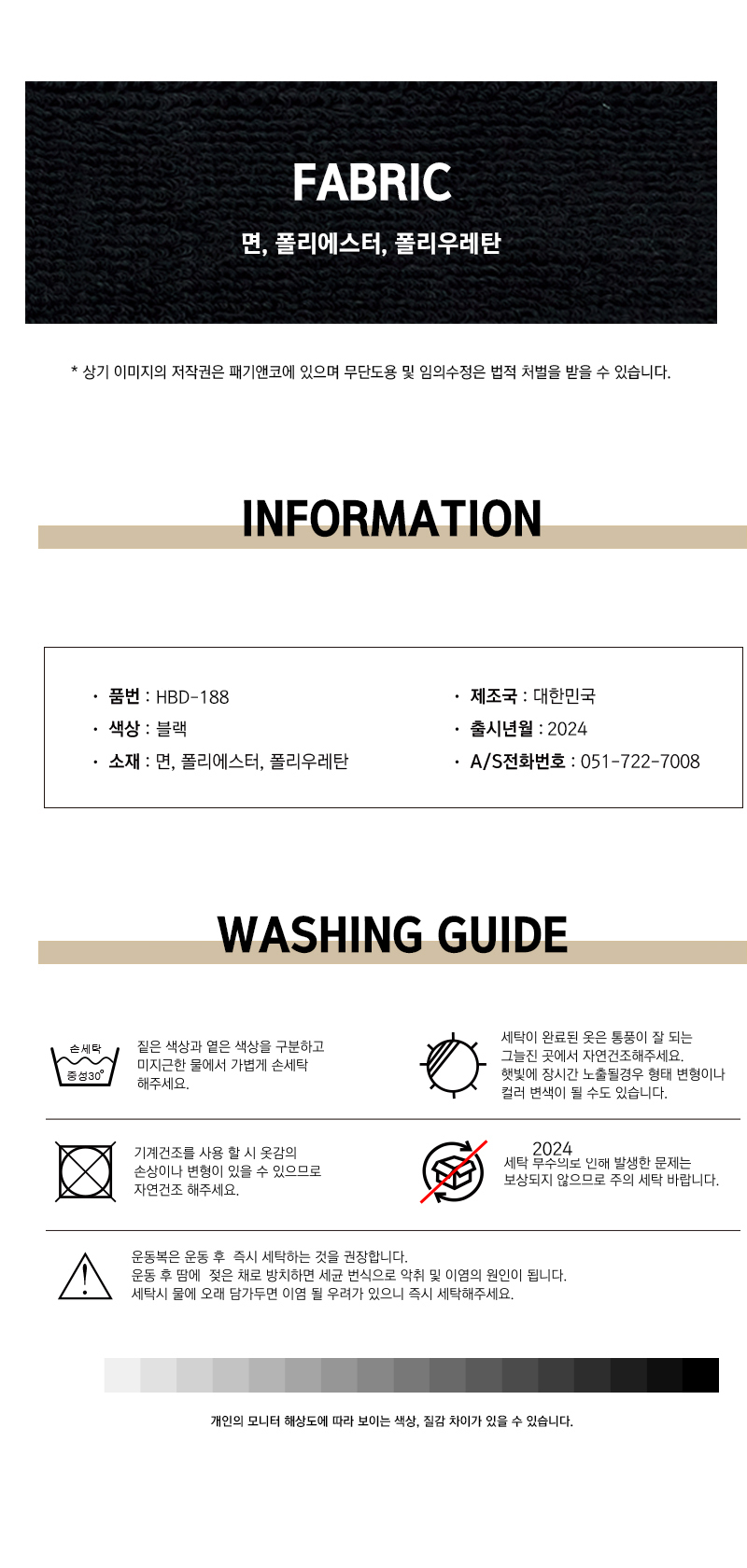 상품 상세 이미지입니다.