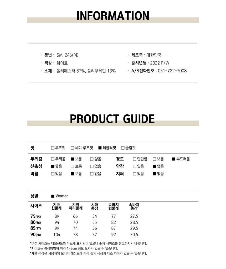 상품 상세 이미지입니다.