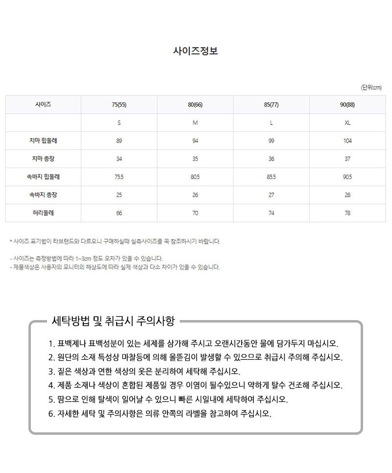 상품 상세 이미지입니다.