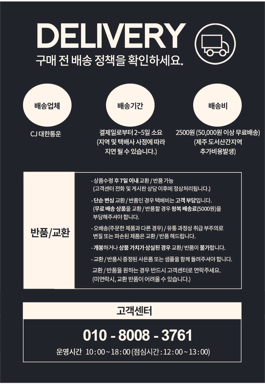 상품 상세 이미지입니다.